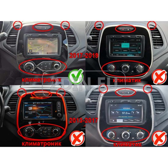 RENAULT CAPTUR - 9" МУЛТИМЕДИЯ / Навигация android 16